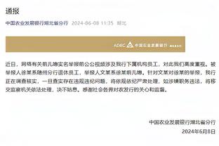 六台：安帅希望冬窗签下防守球员，将与皇马高层会面以做出决定