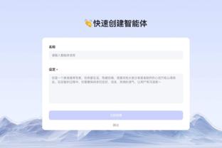 江南app下载安装截图3