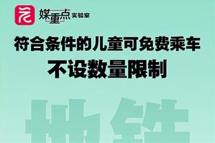 精神属性拉满！澳波：即使孙兴慜失去手指，他都会出场比赛