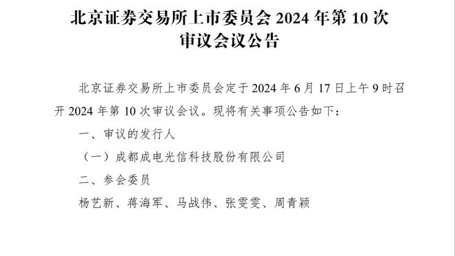 ?三球出战175场便命中500记三分 历史第二快&仅次于邓罗