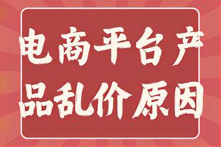 环足奖官方：现任尤文总监吉恩托利当选2023年度最佳总监