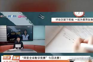 澳波：很高兴召回斯卡利特，我们会看看他能否得到机会